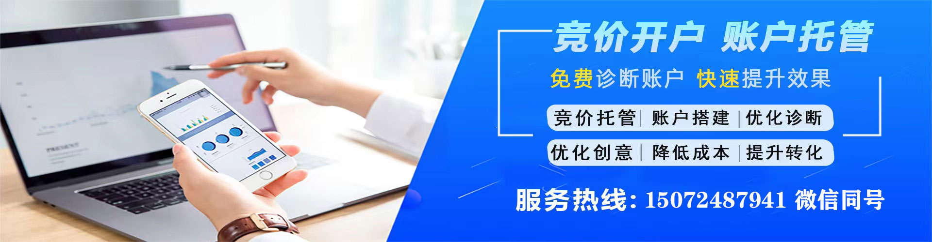 阳山百度广告推广